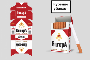 Курить вредно!Упаковка для антитабачной компании