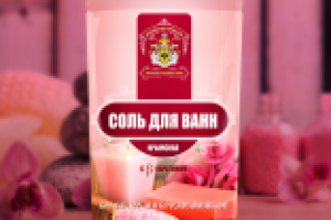 Крымская морская розовая соль