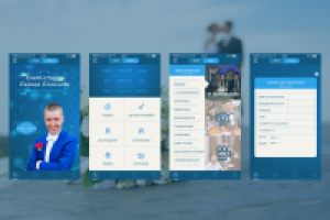 Мобильная версия сайта для свадебного ведущего