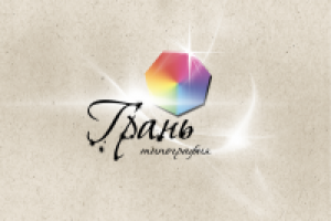 Типография