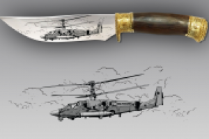 Вертолет.рисунок для ножа