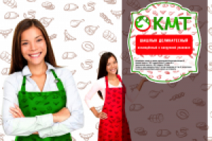 Мясная продукция Якутии.  2