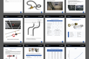 Технический каталог