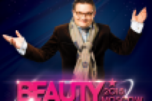 Плакат к выставке.