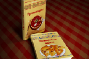 Кухни народов мира. Обложки для серии книг.