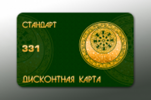 Туймаада-Нефть(конкурс)