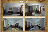 Офис г.Славянск