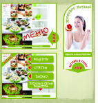 Работа 2360009