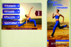 Работа 2360005