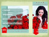 Работа 2359990
