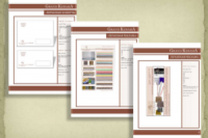 Работа 2359912