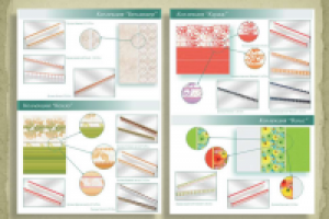 Работа 2359909