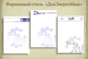 Работа 2359906