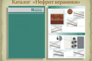 Работа 2359908