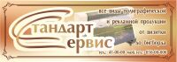 img2364343.png