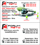 ВИЗИТКА ВАРИАНТ2