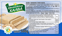 этикетка1