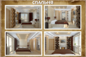 г. С.Петербург Спальня вариант №2