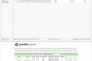 Мониторинг внешних каналов