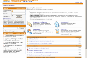 Настройка почтовой системы