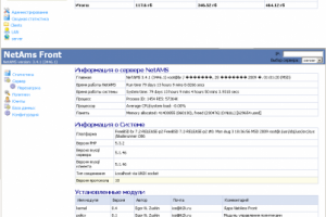 Установка и настройка баг-трекера Mantis