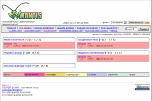 Яндекс.Спамоборона