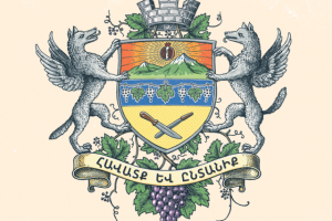 Герб для армянской семейной винодельни