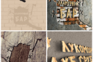 Работа 1610482