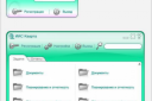 Интерфейс логина для "ИИС Кварта"