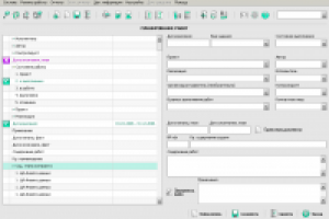 Интерфейс внутреннего модуля "ИИС Кварта"