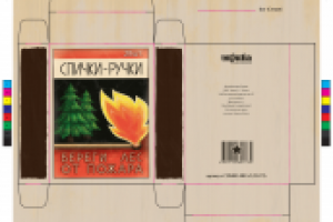 Дизайн и верстка коробки под вырубку