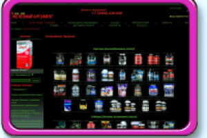 Наполнение интернет-магазина.