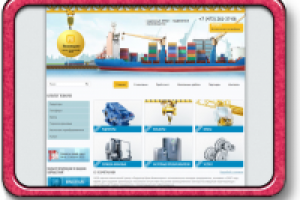 Наполнение сайта контентом (Bitrix)