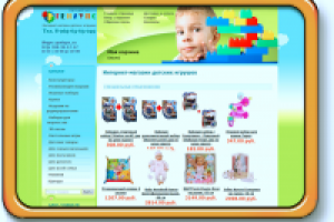 Наполнение интернет-магазина (WebAsyst)