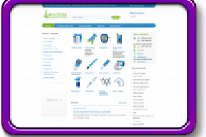 Наполнение интернет-магазина (WebAsyst)