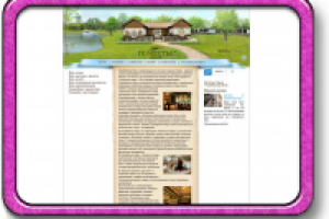 Наполнение сайта контентом