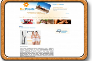 Наполнение сайта контентом (Bitrix)