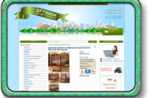 Наполнение интернет-магазина (WebAsyst)