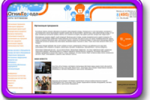 Наполнение сайта контентом (Mambo)