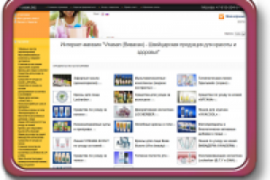 Наполнение сайта контентом