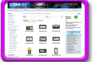 Наполнение интернет сайта (StyleCMS)