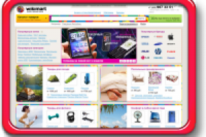 Наполнение интернет-магазина.