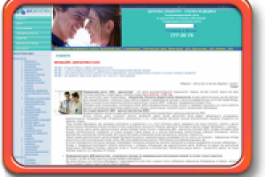 Наполнение сайта контентом (Abopcms)