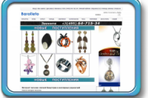 Наполнение интернет-магазина (Bitrix)