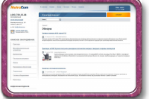 Наполнение интернет-магазина