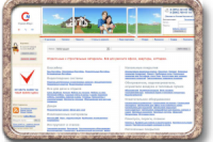 Наполнение интернет-магазина