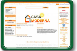 Наполнение интернет-магазина (ShopCMS)