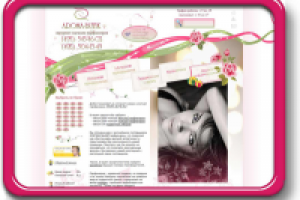 Наполнение интернет-магазина