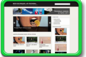 Наполнение сайта контентом (WordPress)