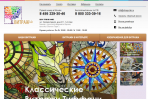 vitrage-lab.ru - интернет-магазин витражей